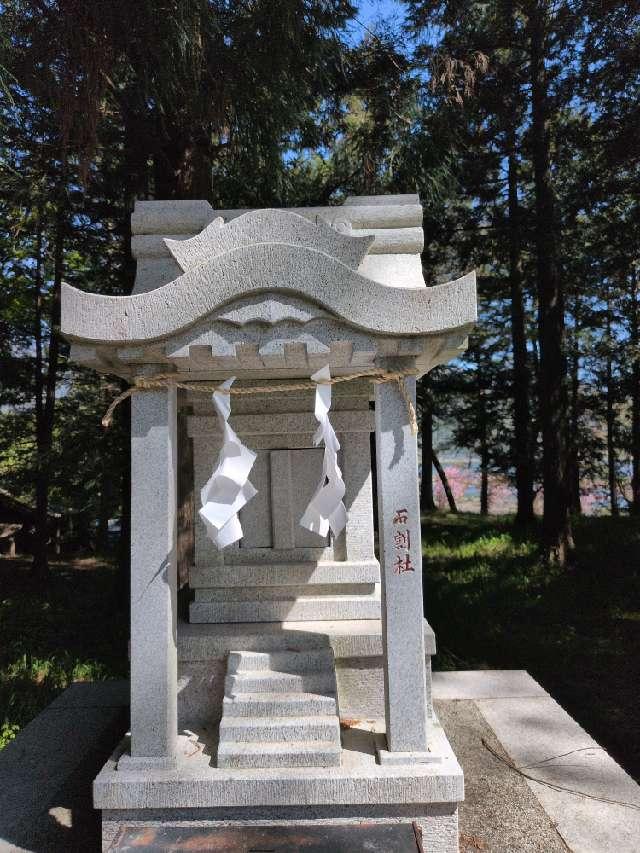 石割社の参拝記録2