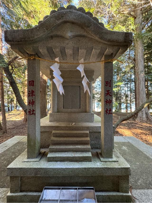 國津神社•別天神社の写真1