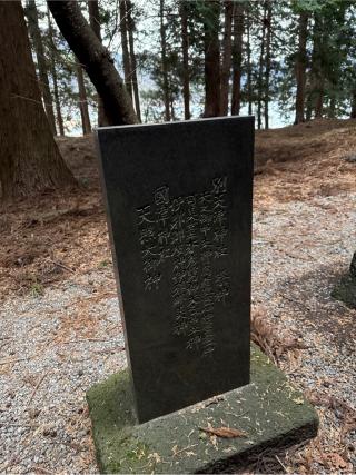 國津神社•別天神社の参拝記録(⛩️🎠🐢まめ🐢🎠⛩️さん)