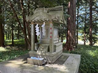 片山社の参拝記録(あきちゃんさん)