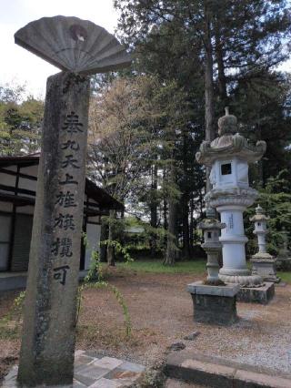 片山社の参拝記録(SFUKUさん)