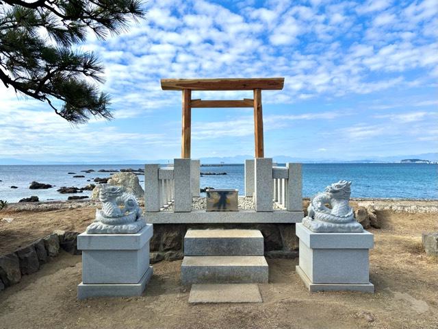 龍神宮遥拝所(森戸神社境内社)の写真1