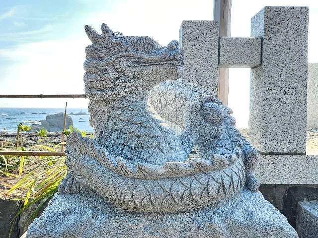 龍神宮遥拝所(森戸神社境内社)の参拝記録4