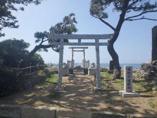 龍神宮遥拝所(森戸神社境内社)の参拝記録(ヨッシーさん)