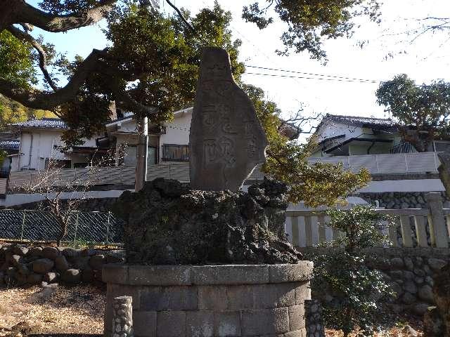 忠魂碑（菅原神社境内碑）の写真1