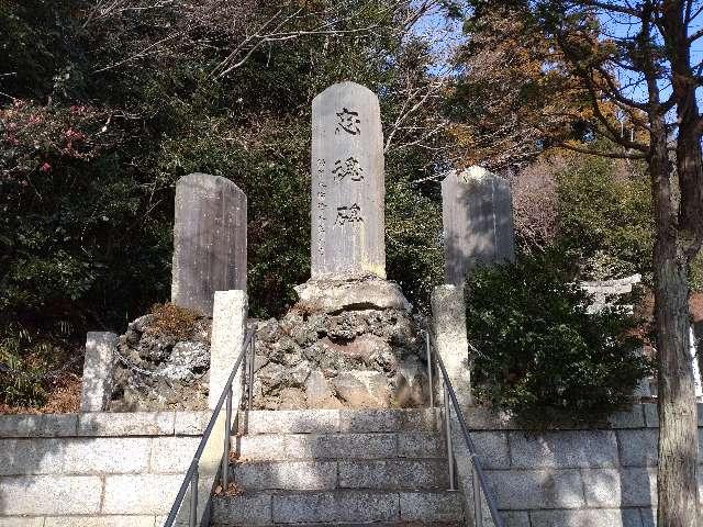 忠魂碑（川勾神社鳥居前）の写真1