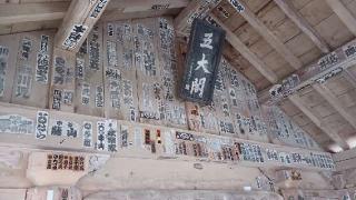 五大堂(立石寺内)の参拝記録(SFUKUさん)