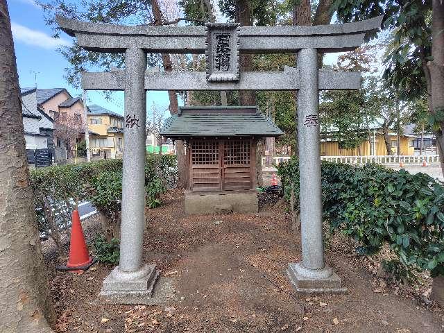 富澤稲荷（深見神社境内）の参拝記録1