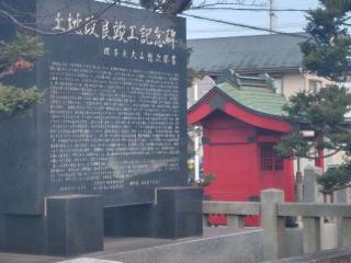 耕司稲荷神社（戸ヶ崎香取浅間神社境内）の参拝記録(ロビンさん)