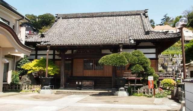 神奈川県横浜市磯子区坂下町4-19 海照寺の写真1