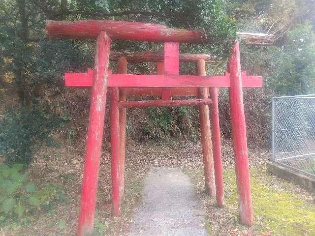 大分県佐伯市上灘９９９１ 稲荷神社の写真1