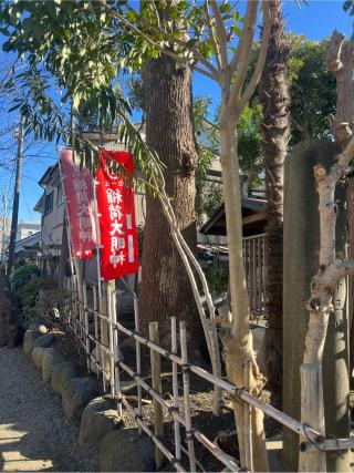 稲荷大明神（日枝神社内）の参拝記録(⛩️🐍🐢まめ🐢🐍⛩️さん)