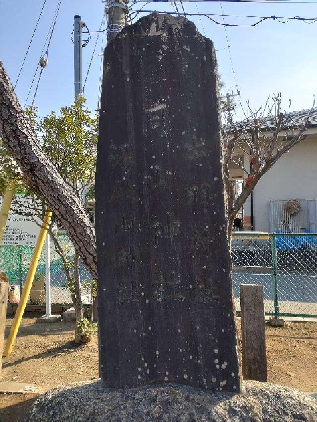 月山神社・出羽神社・湯殿山神社（出羽三山神社・龍神社境内）の参拝記録1