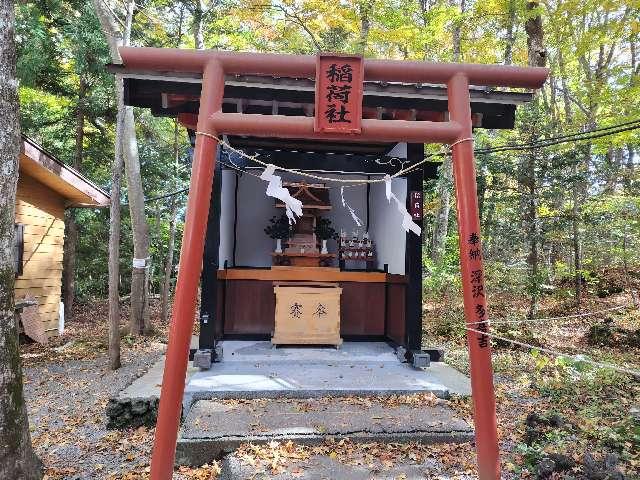 稲荷社（新屋山神社）の参拝記録(優雅さん)