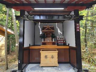 稲荷社（新屋山神社）の参拝記録(優雅さん)