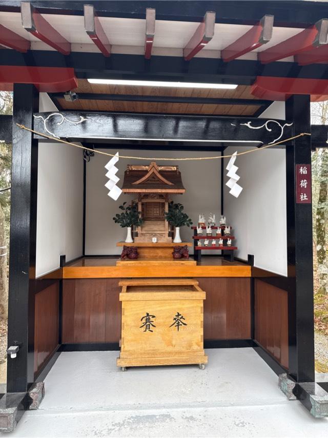 稲荷社（新屋山神社境内社）の参拝記録4