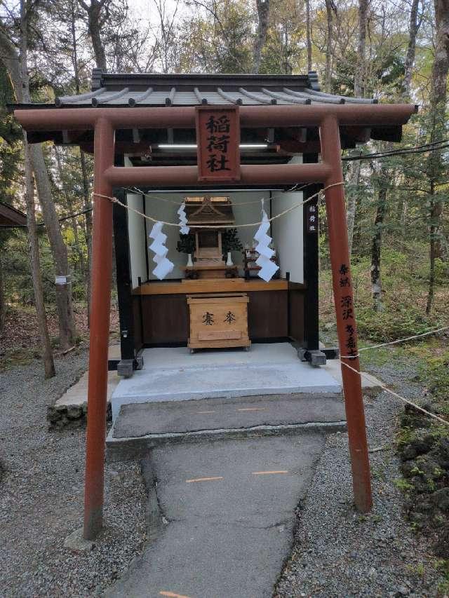 稲荷社（新屋山神社境内社）の参拝記録5
