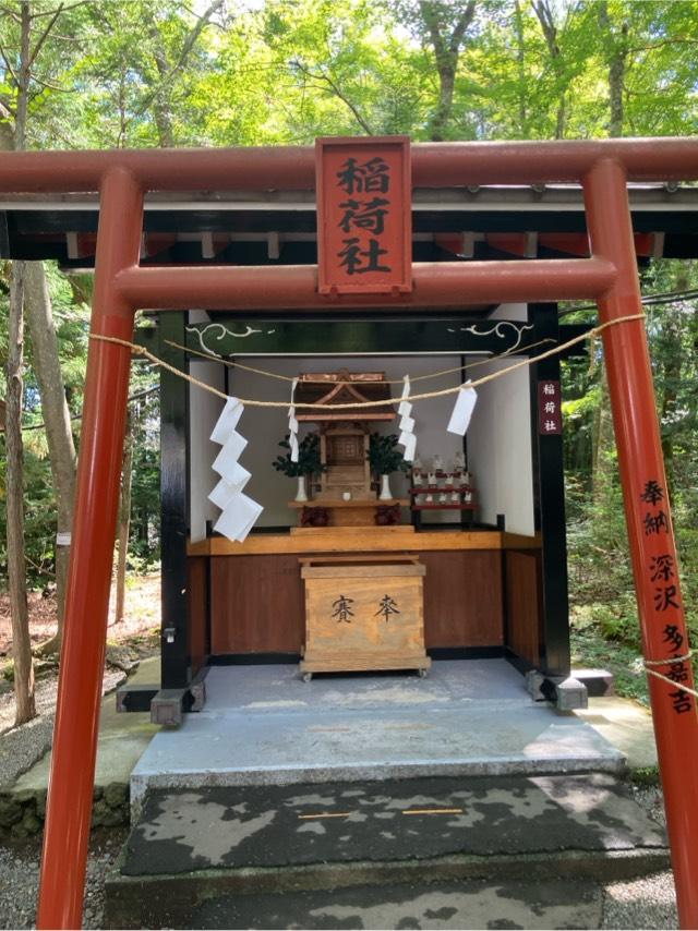 稲荷社（新屋山神社　境内）の参拝記録3