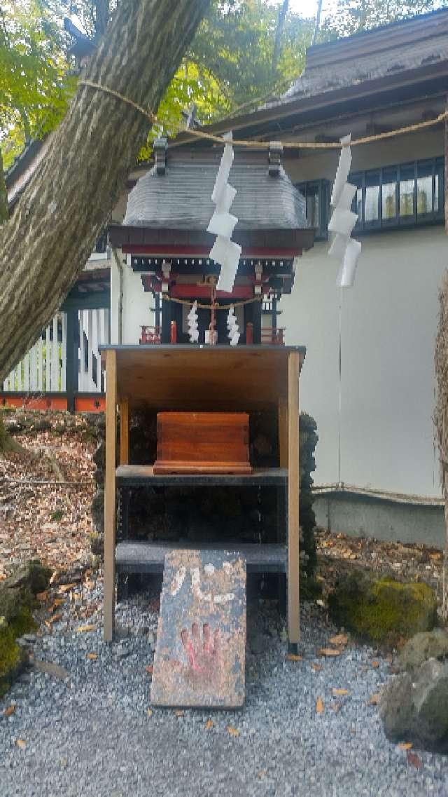 夫婦木社（新屋山神社境内社）の参拝記録5