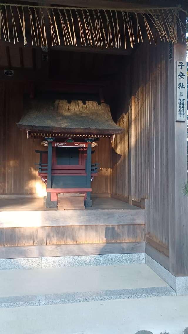 子安社（北口本宮冨士浅間神社境内社）の参拝記録5