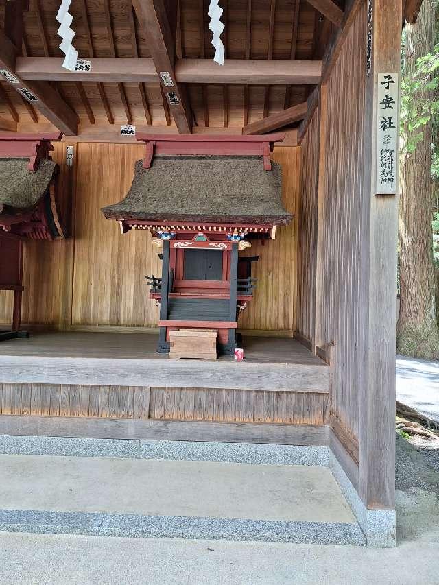 子安社（北口本宮冨士浅間神社境内社）の参拝記録3