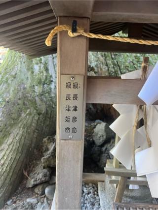 風神社（北口本宮冨士浅間神社　境内）の参拝記録(⛩️🐍🐢まめ🐢🐍⛩️さん)