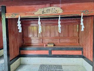 三神社（北口本宮冨士浅間神社境内社）の参拝記録(まーさんさん)