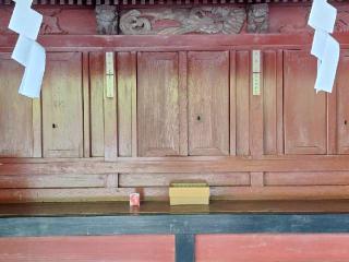 三殿社（北口本宮冨士浅間神社境内社）の参拝記録(まーさんさん)