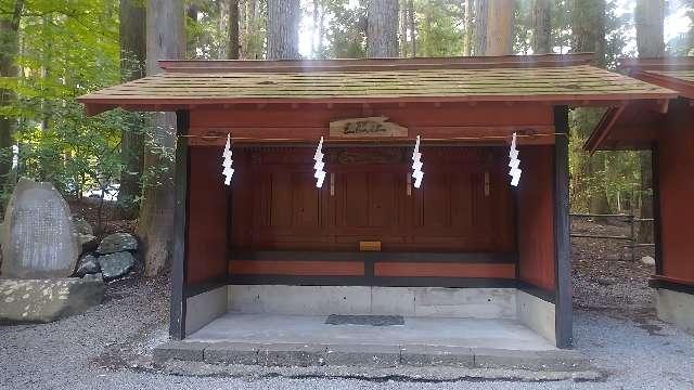 三殿社（北口本宮冨士浅間神社境内社）の参拝記録4