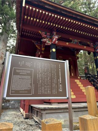 北口本宮冨士浅間神社西宮本殿の参拝記録(⛩️🎠🐢まめ🐢🎠⛩️さん)