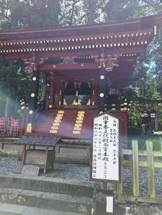 北口本宮冨士浅間神社西宮本殿の参拝記録(まーさんさん)