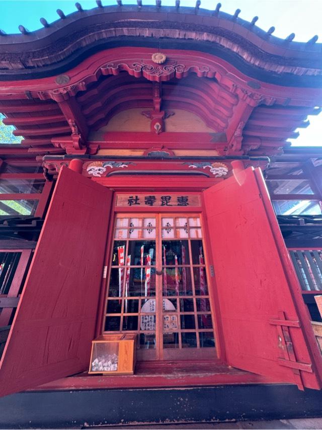 恵比寿社（北口本宮冨士浅間神社　境内）の参拝記録3