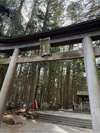 祖霊社（北口本宮冨士浅間神社境内社）の参拝記録(⛩️🎠🐢まめ🐢🎠⛩️さん)