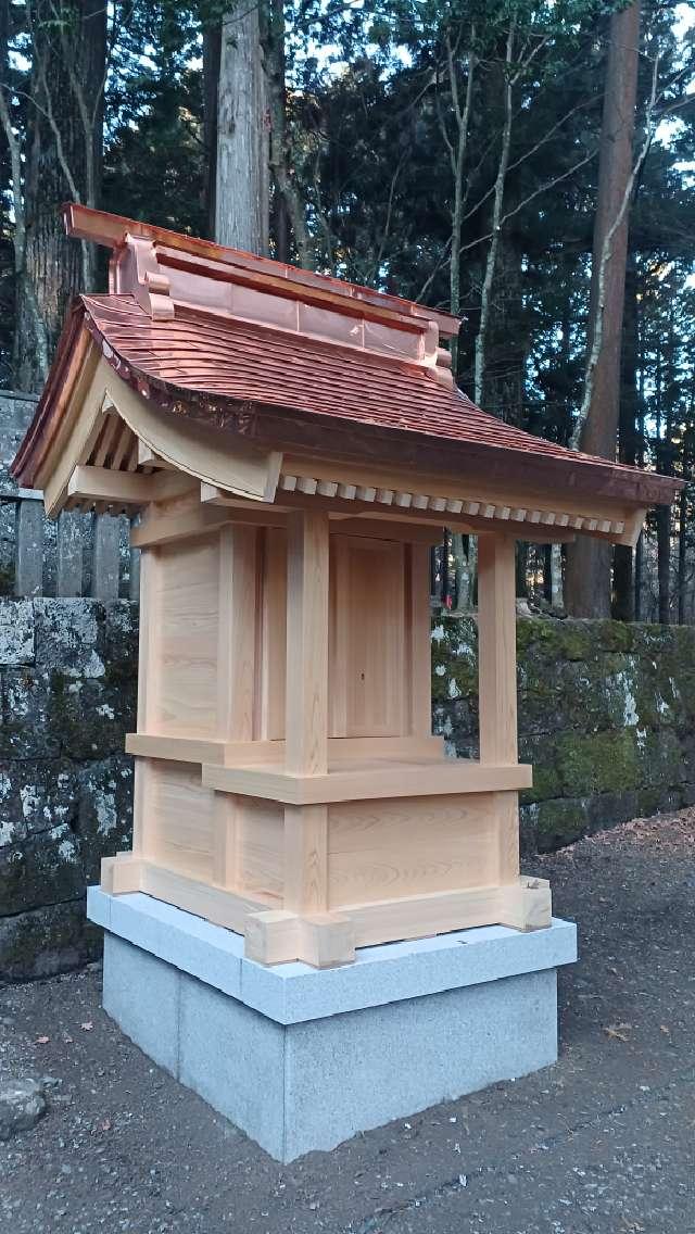 日之御子神社（北口本宮冨士浅間神社境内社）の参拝記録5