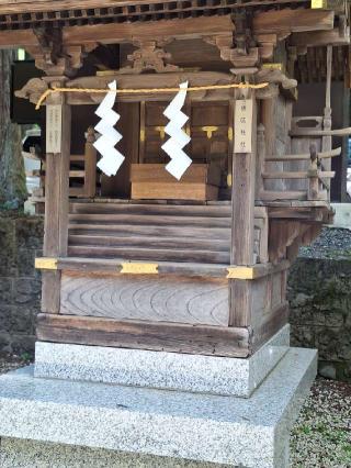 倭四柱社（北口本宮冨士浅間神社境内社）の参拝記録(まーさんさん)