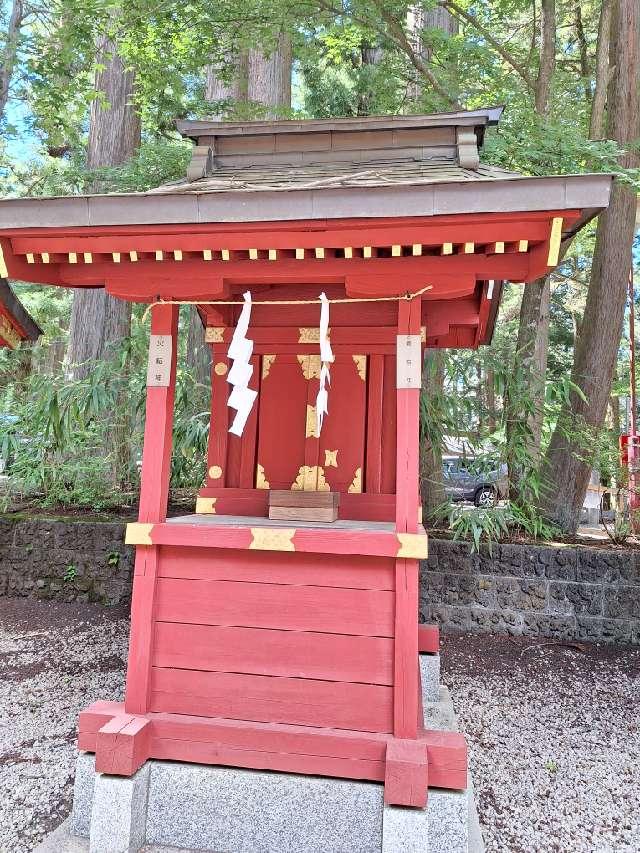 愛宕社（北口本宮冨士浅間神社境内社）の参拝記録3