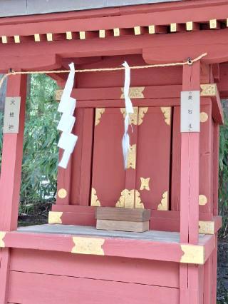 愛宕社（北口本宮冨士浅間神社境内社）の参拝記録(まーさんさん)