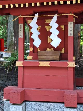 国津神社（北口本宮冨士浅間神社境内社）の参拝記録(まーさんさん)