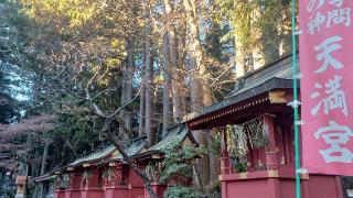 天満宮（北口本宮冨士浅間神社境内社）の参拝記録(SFUKUさん)