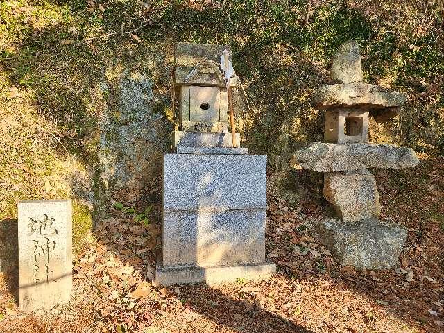 地神社の参拝記録1