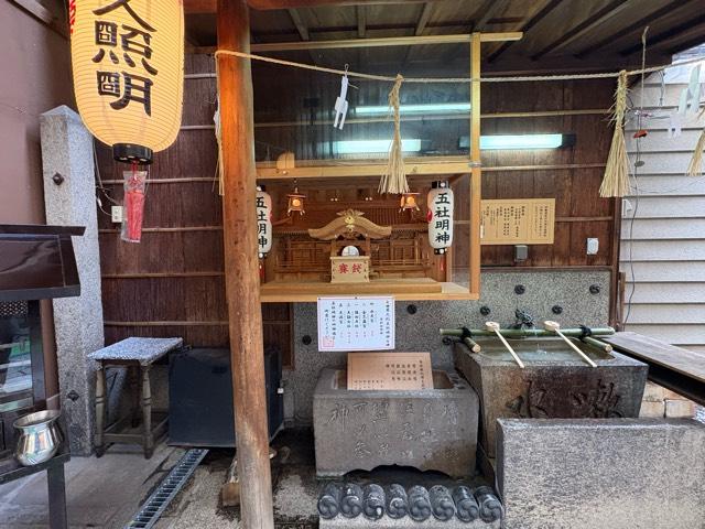 大阪府大阪市中央区道修町2-1-8 五社明神（少彦名神社　境内）の写真2