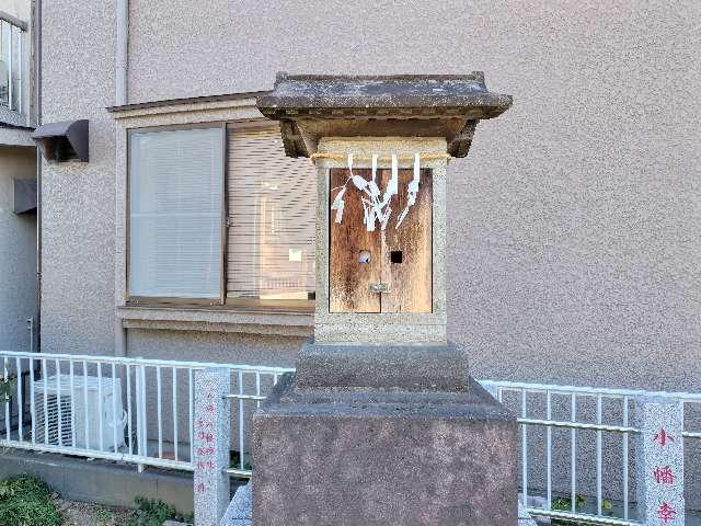 日枝神社（小作田稲荷神社境内）の写真1