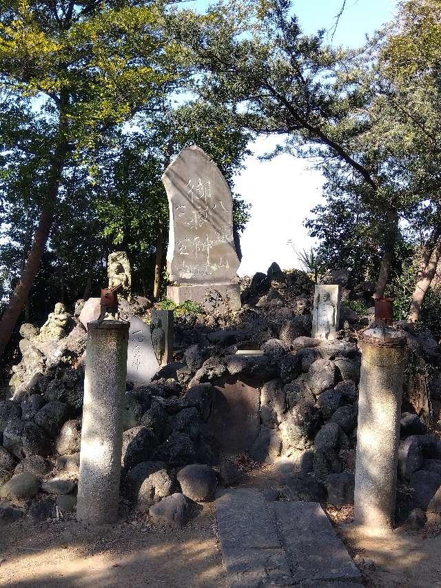 御嶽神社（久伊豆神社境内）の参拝記録1