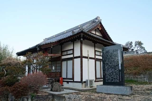 安養山満正寺の参拝記録1