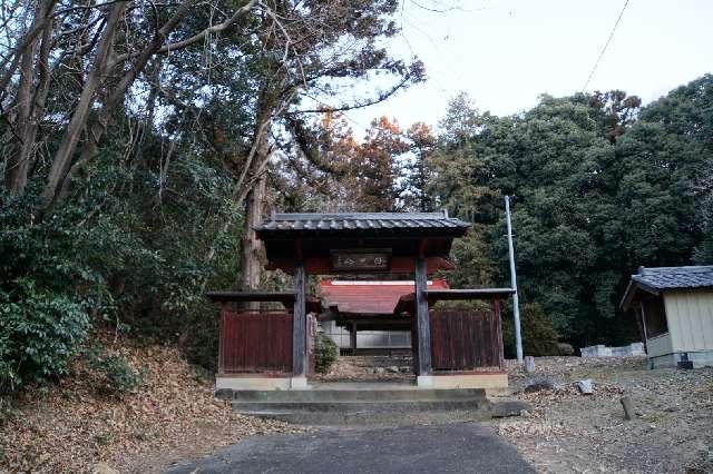 日光山安光寺の参拝記録1