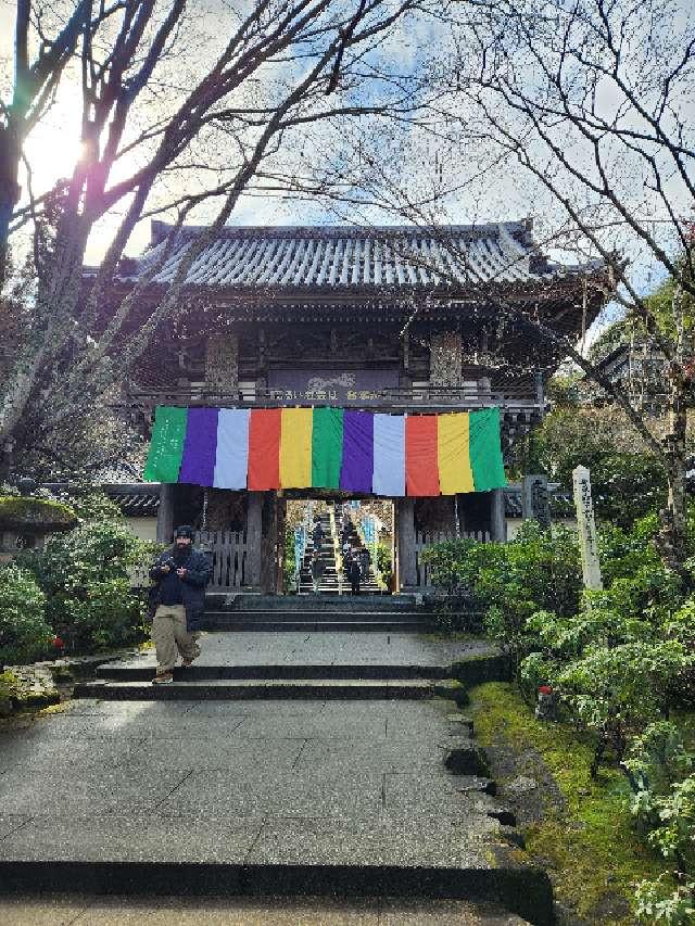 大本山大聖院の写真1