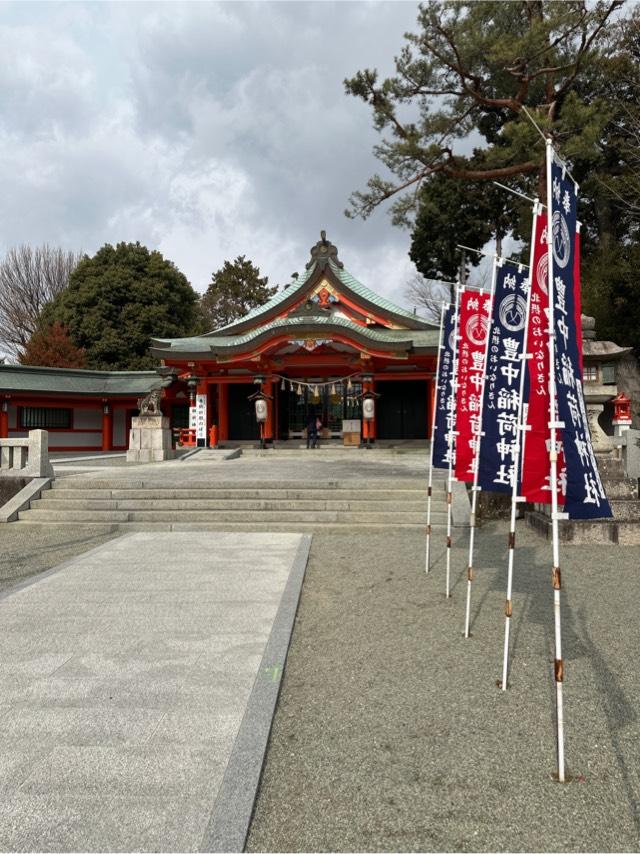 豊中稲荷神社の写真1