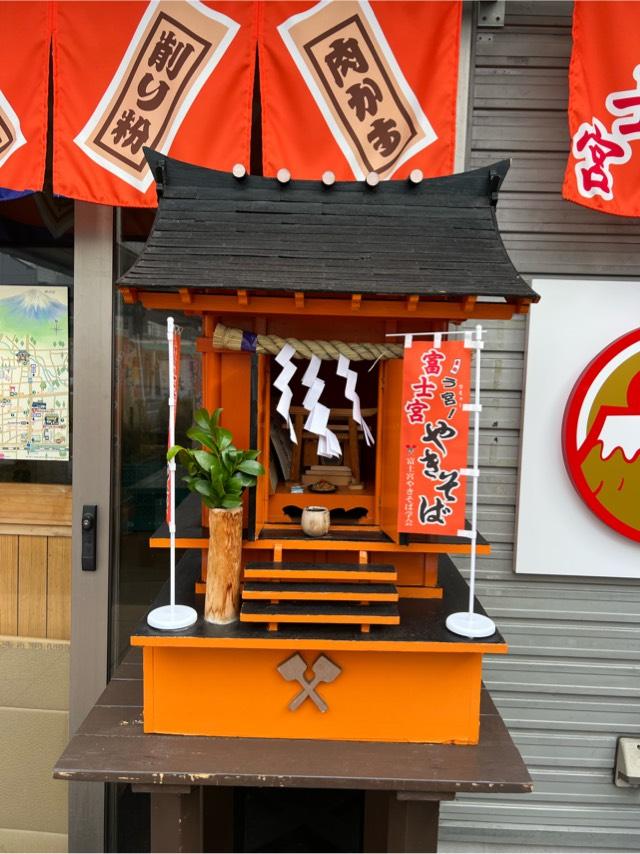 やきそば神社の写真1