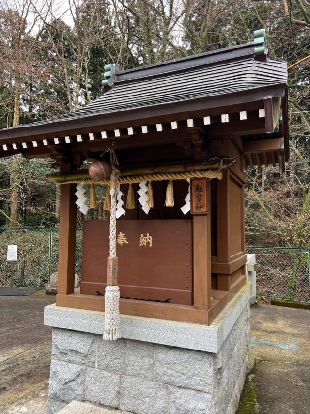 勉学神（神場山神社　境内）の写真1