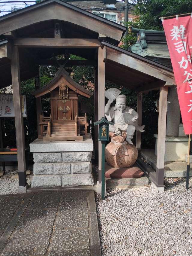 雑司が谷七福神（大鳥神社恵比壽神）の参拝記録3